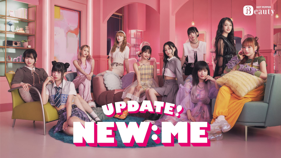 【ME:I×ホットペッパービューティー】UPDATE! NEW:ME 篇