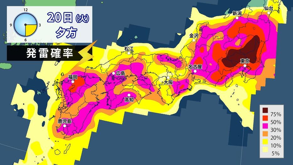 20日(火)夕方の発雷確率