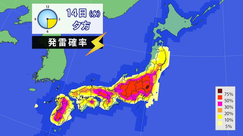 14日(水)夕方の発雷確率