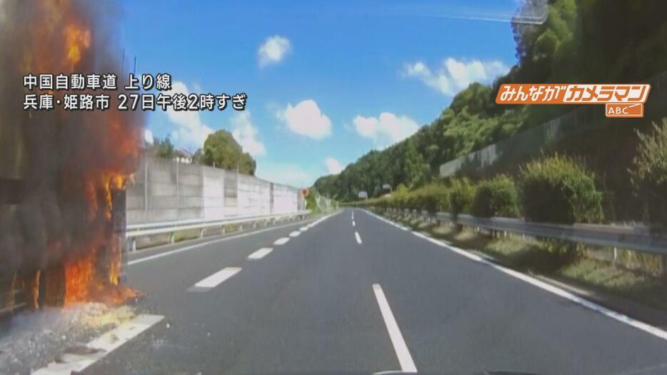 中国自動車道路・上り線（兵庫・姫路市　27日午後2時すぎ）