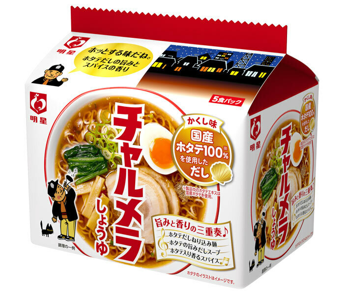 「明星　チャルメラ　しょうゆラーメン　5食パック」