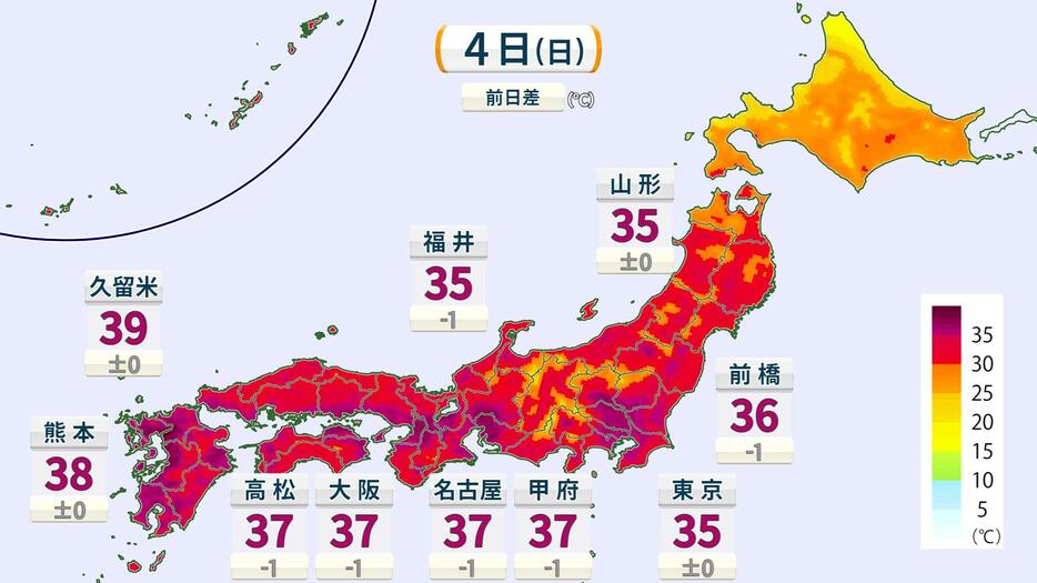 4日(日)の予想最高気温