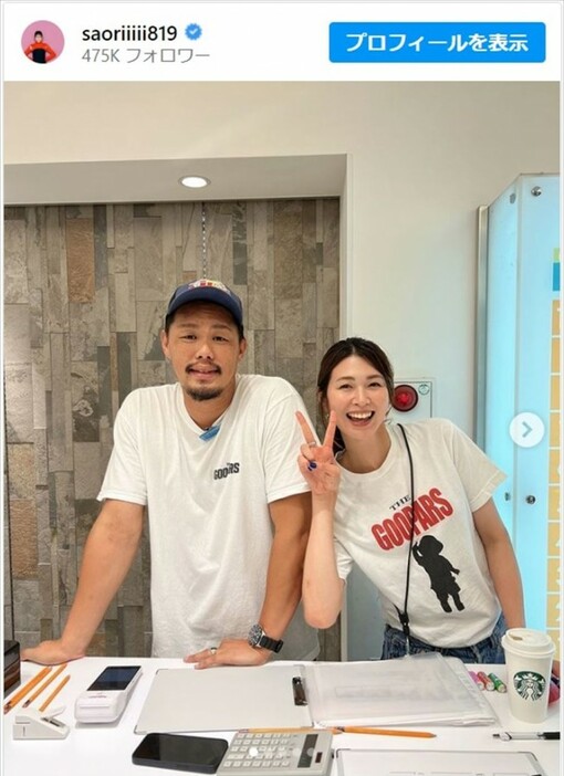 木村沙織さんの素敵な家族ショット　※「木村沙織」インスタグラム