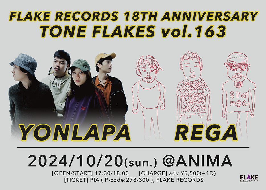 「FLAKE RECORDS 18TH ANNIVERSARY TONE FLAKES Vol.163」