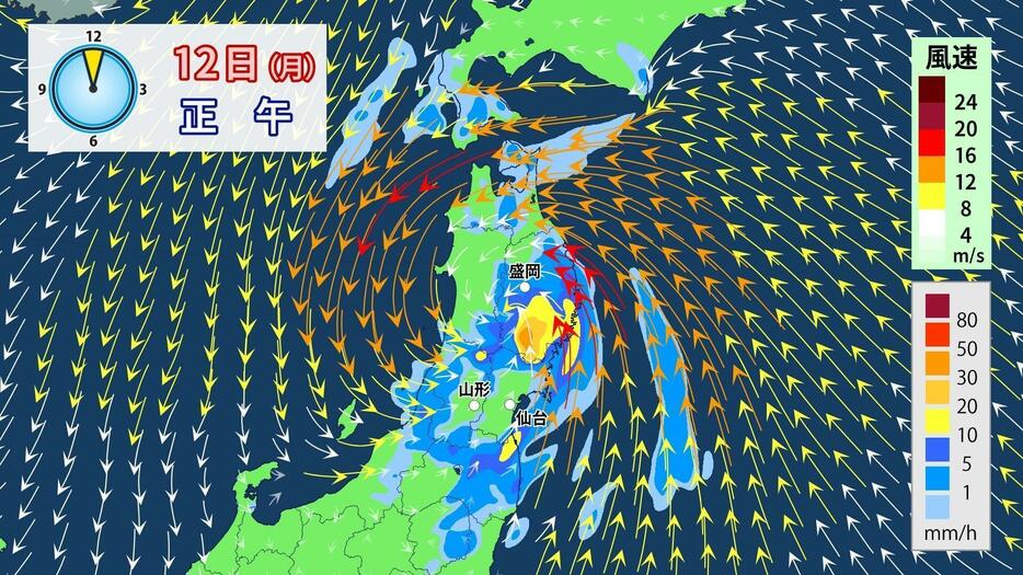 12日（月）正午の雨と風の予想