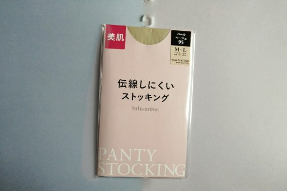 商品番号:306400　カラー:95ペールベージュ　値段:1足税込440円　3足で税込1100円