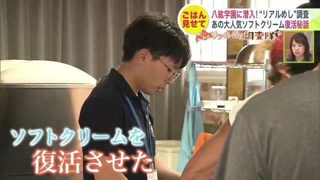 乳製品製造担当の大木さん