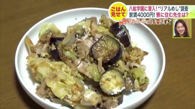 野菜炒めはたっぷりの味噌で味付け