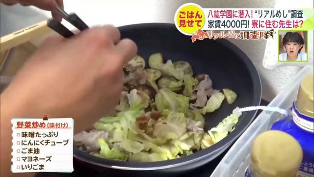 学園の野菜を使った野菜炒め