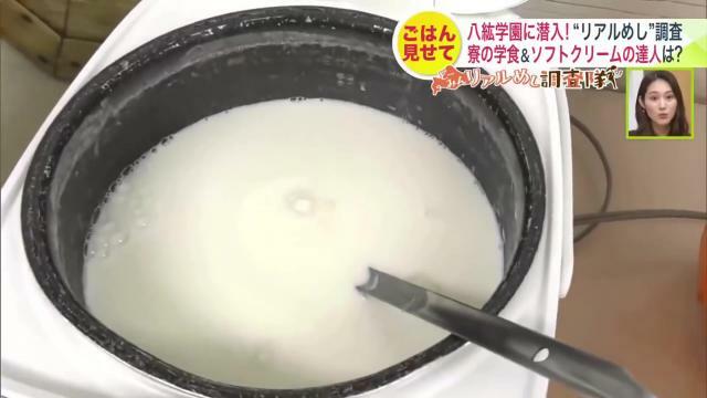 しぼりたての牛乳が炊飯器に