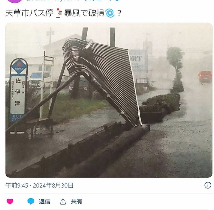 速報で紹介している台風関連のSNSの例