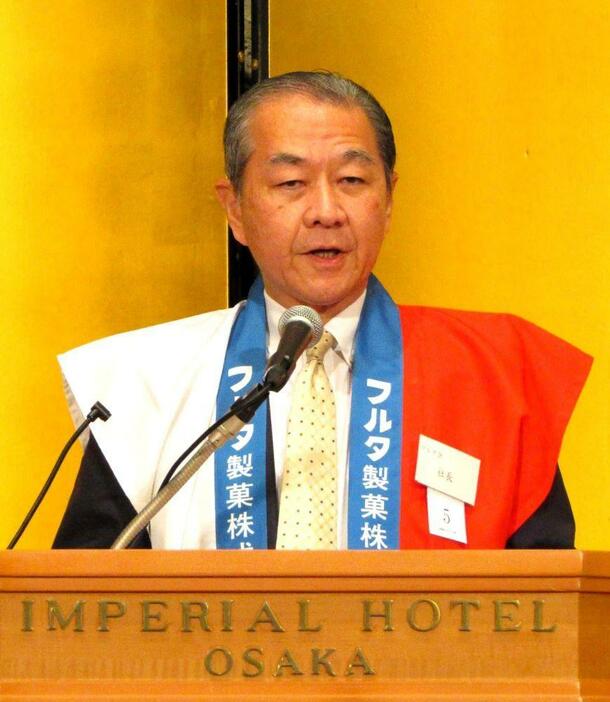 古田社長