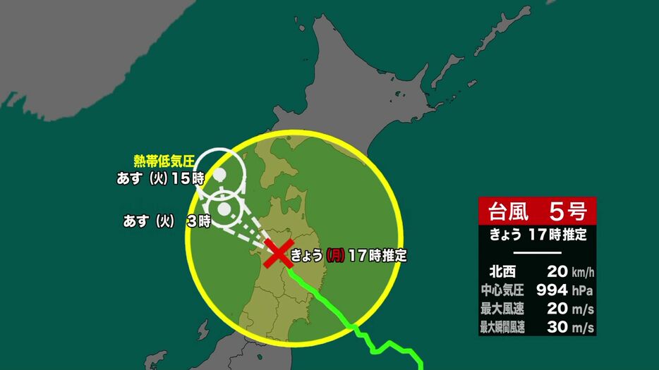 道南付近に停滞する見込み