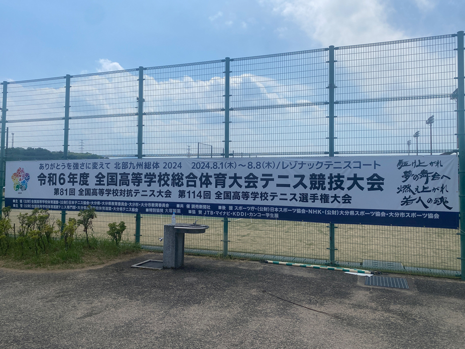 「令和6年度全国高等学校総合体育大会テニス競技大会第81回全国高等学校対抗テニス大会第114回全国高等学校テニス選手権」（大分・レゾナックテニスコート、豊後企画テニスコート）の競技が8月2日からスタート（写真提供◎北部九州総体テニス競技）