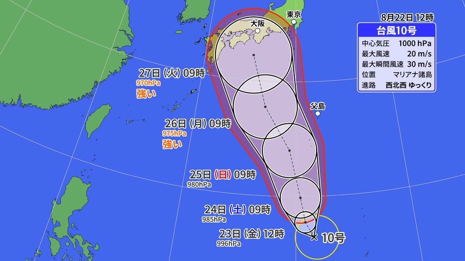 台風10号進路予想