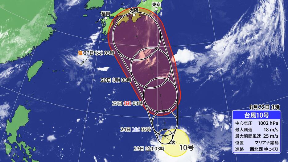 台風10号の予想進路