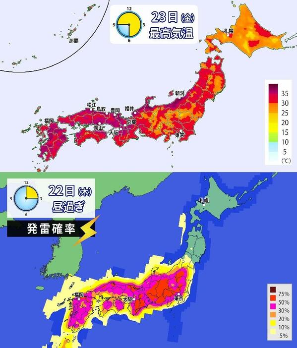 22日(木)の最高気温マップと夕方の発雷確率