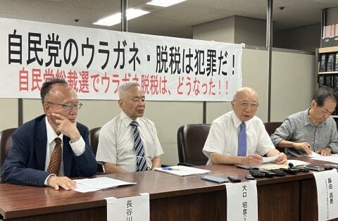 記者会見する「自民党のウラガネ・脱税を許さない会」の藤田代表（右から2人目）ら（2024年8月27日、東京・霞が関の司法記者クラブで、弁護士ドットコムニュース撮影）