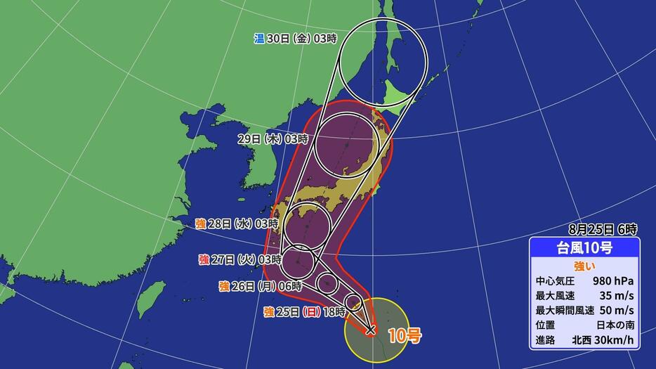 台風10号の予想進路図