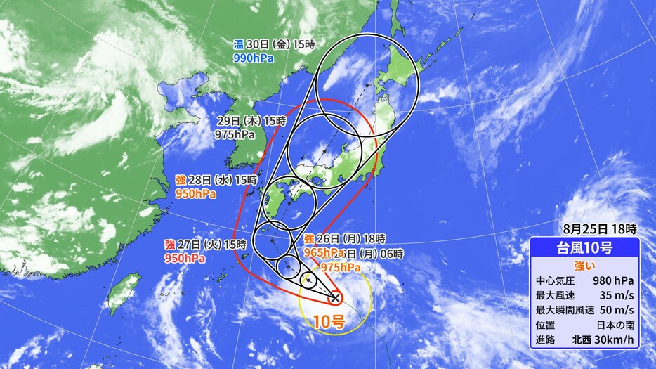 台風10号の予想進路図