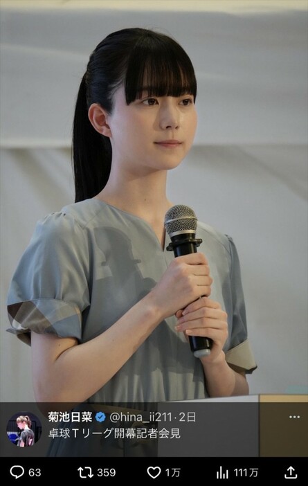 菊池日菜、投稿にファン歓喜　※「菊池日菜」エックス