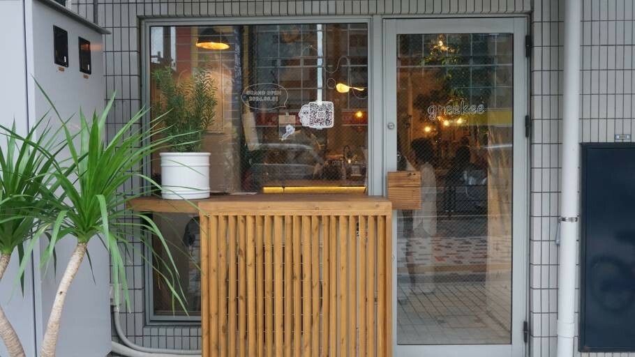 まるで森の中の小さな小屋！　？　五感が刺激される店内