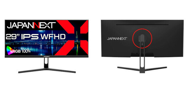 JAPANNEXT、フルHDよりも水平方向が約1.3倍広い29インチのウルトラワイド液晶ディスプレイを発売