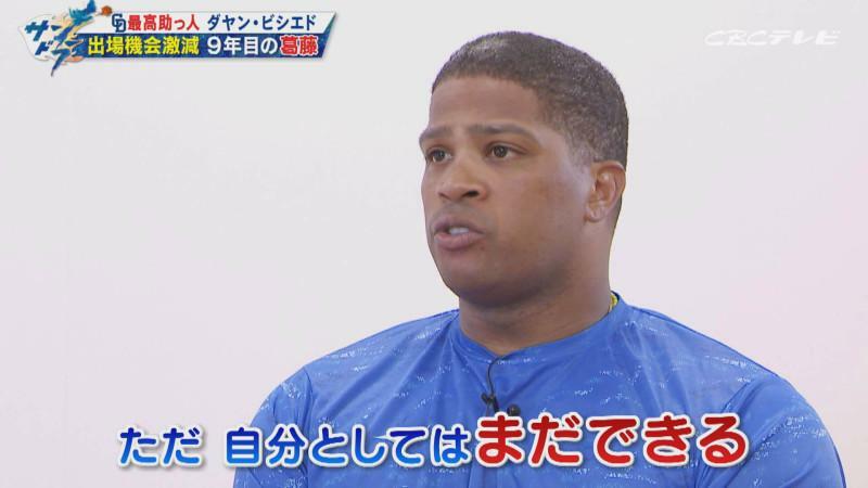 「サンデードラゴンズ」よりダヤン・ビシエド選手(C)CBCテレビ