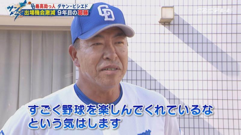 「サンデードラゴンズ」より井上一樹二軍監督(C)CBCテレビ