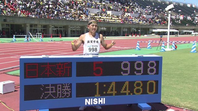 日本新記録をマークした落合晃選手