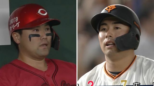 広島の末包昇大選手と巨人の浅野翔吾選手(画像:日テレジータス)