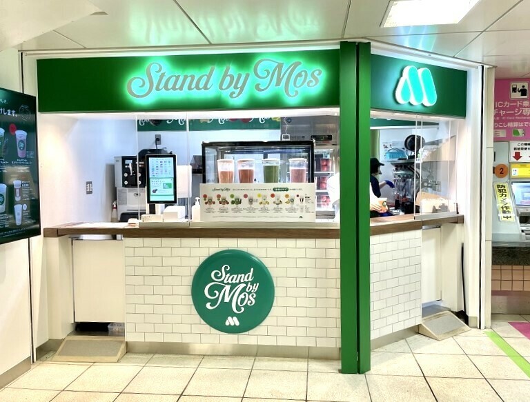 モスフードサービス「Stand by Mos(スタンドバイモス)東武池袋駅店」外観