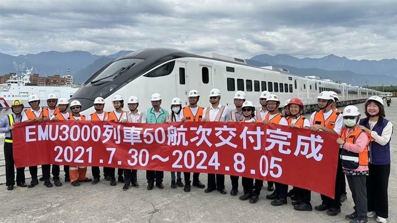 台湾鉄路は6日、東部・花蓮県で日本製の特急車両、EMU3000型電車の50編成目を受領（台鉄提供）