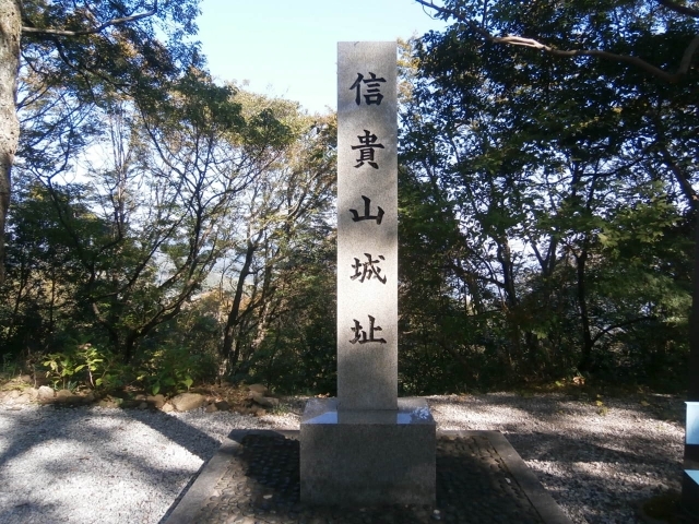 松永久秀の本城・信貴山城跡