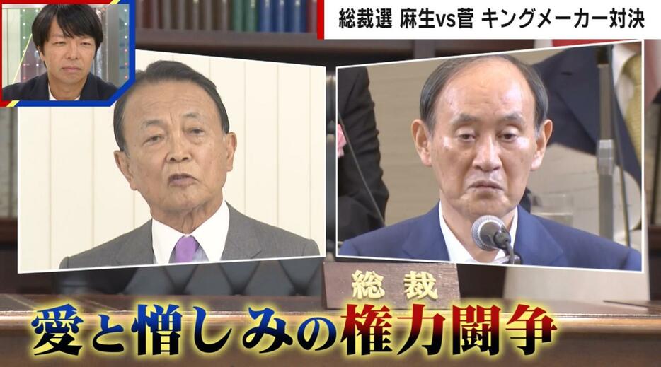 麻生太郎副総裁、菅義偉前総理