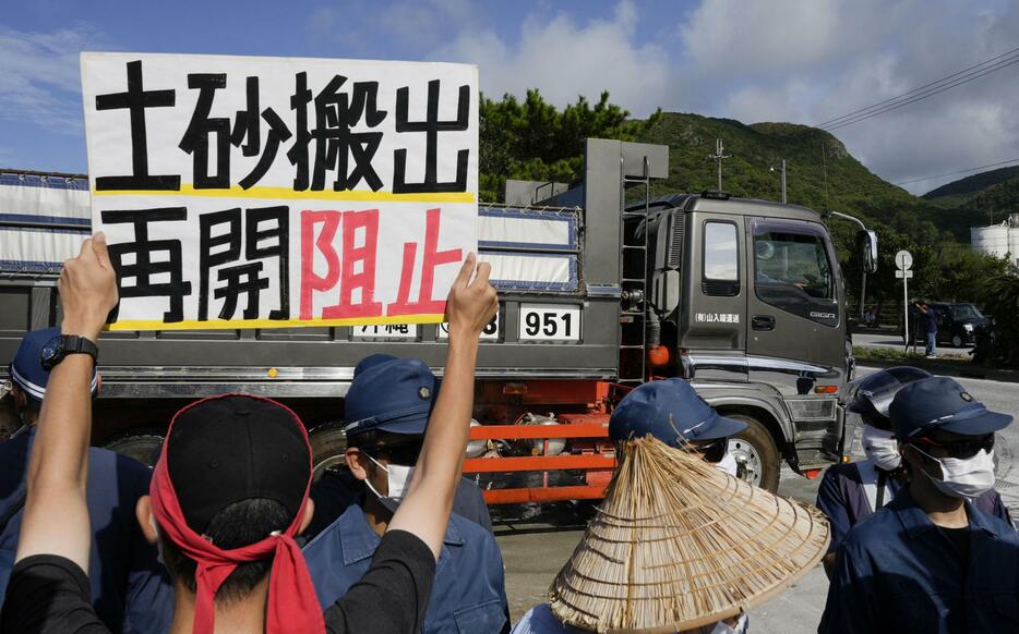 抗議の声が上がる中で再開された、埋め立て用土砂の運搬作業＝22日午前、沖縄県名護市