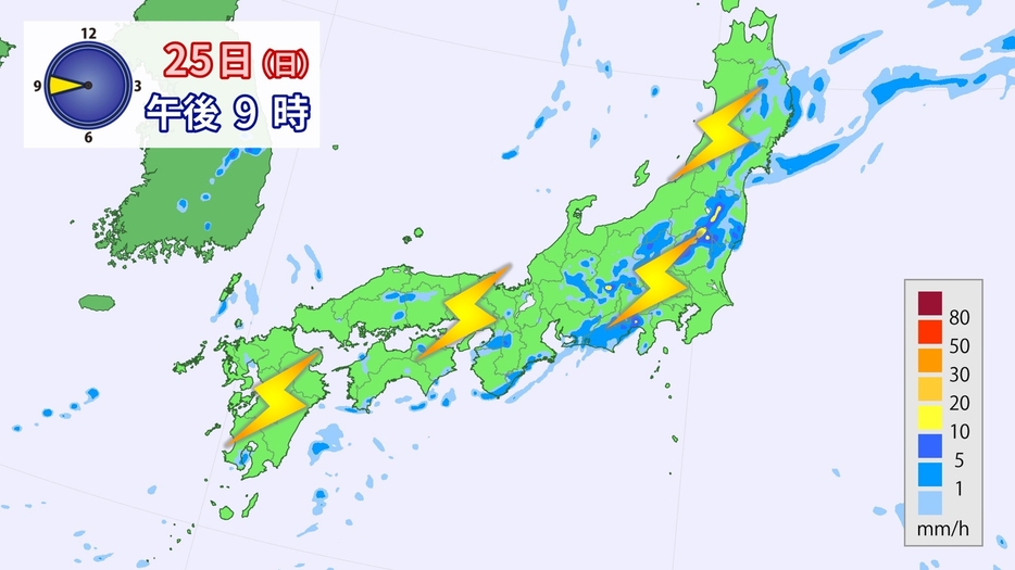 25日(日)午後9時の雨の予想