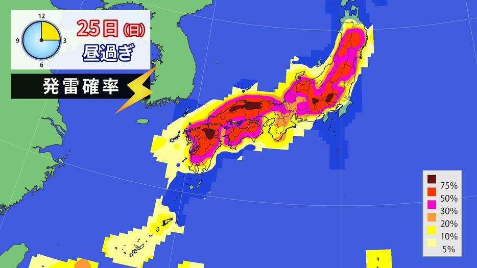 25日（日）昼過ぎの発雷確率