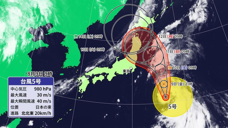 台風5号の進路情報