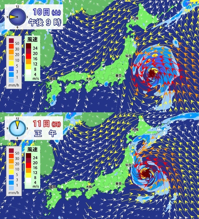 雨と風の予想