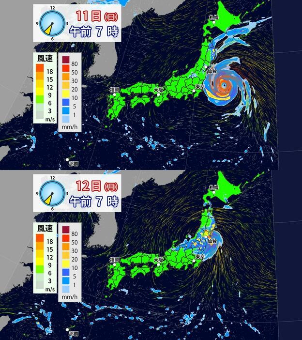 11(日)午前7時と12(月)午前7時の雨風の予想