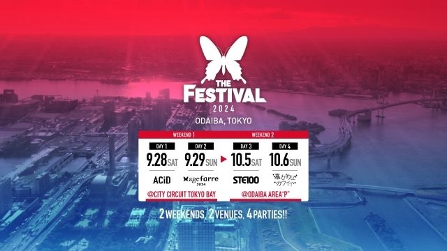 「ageHa THE FESTIVAL 2024」開催決定　ageHaに縁のあるオーガナイザー＆パーティー集結