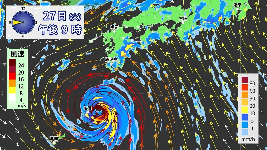 27日（火）午後9時の雨と風の予想