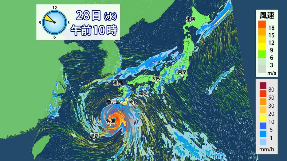 28日(水)午前10時の雨の予想