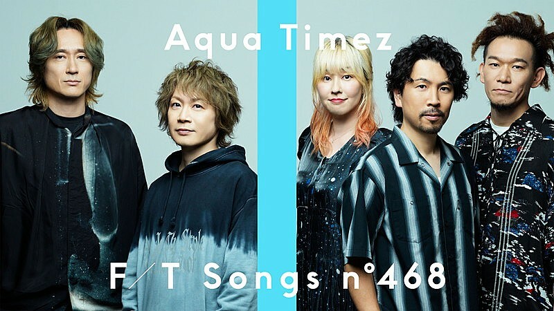 Aqua Timez、スペシャルアレンジで「千の夜をこえて」披露 ＜THE FIRST TAKE＞