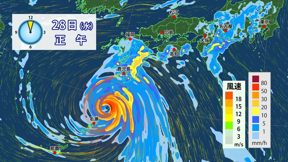 28日(水)正午の雨・風の予想