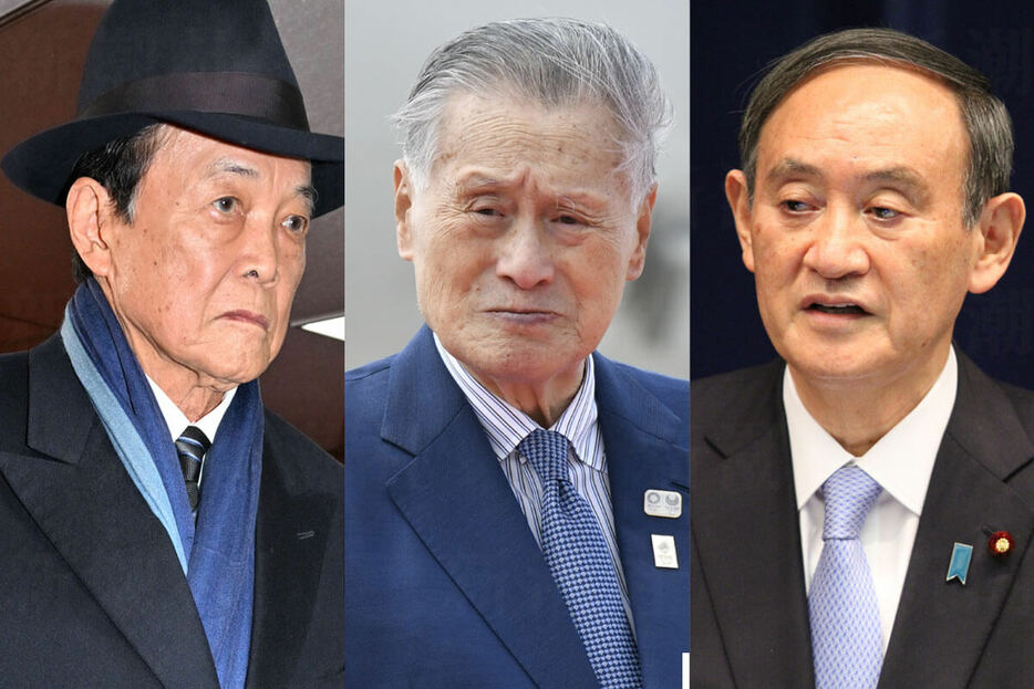 3長老（左から麻生氏、森氏、菅氏）