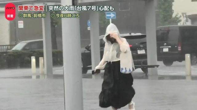 日テレNEWS NNN