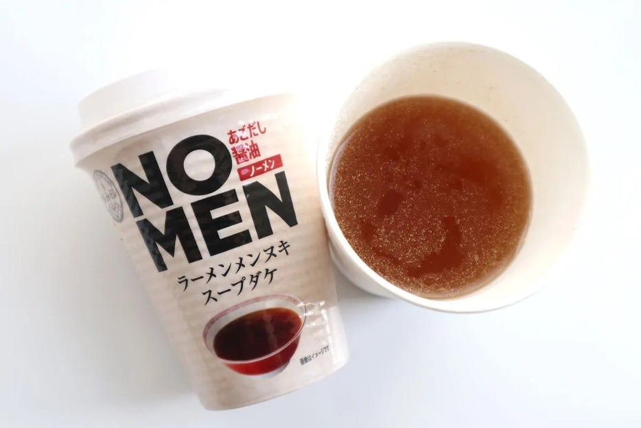 「NOMENラーメンメンヌキスープダケ」はアリか？実食レポート