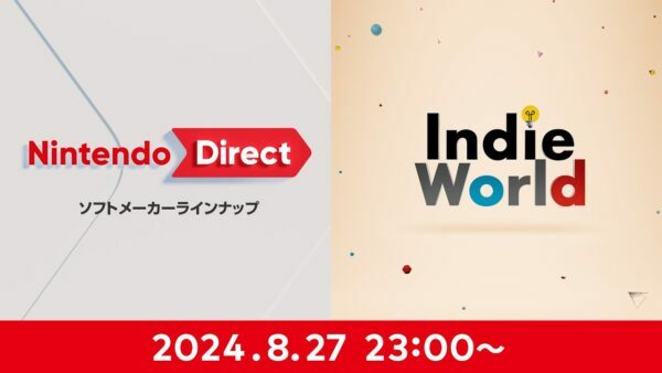 Nintendo Switchの後継機種に関するアナウンスはなし。放送時間は約40分